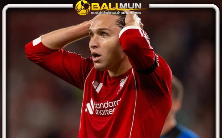 ดูบอลสด แฟนหงส์ เสียดาย หงส์หั่น เคียซ่า หลุดทีมลุย แชมเปี้ยนส์ลีก ใส่ชื่อ เจ้าหนู ริโอ ลุยแทน